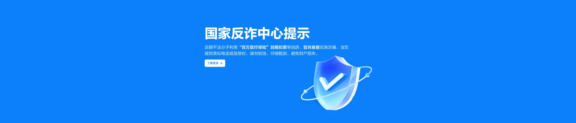 新城区移动宽带